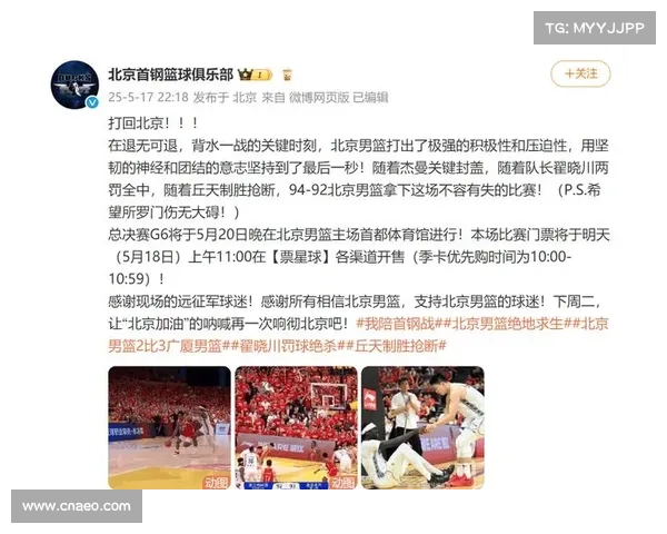 郭艾伦微博回应球队新赛季目标 展现强烈求胜欲望与自信态度 郭艾伦微博回应球队新赛季目标 展现强烈求胜欲望与自信态度